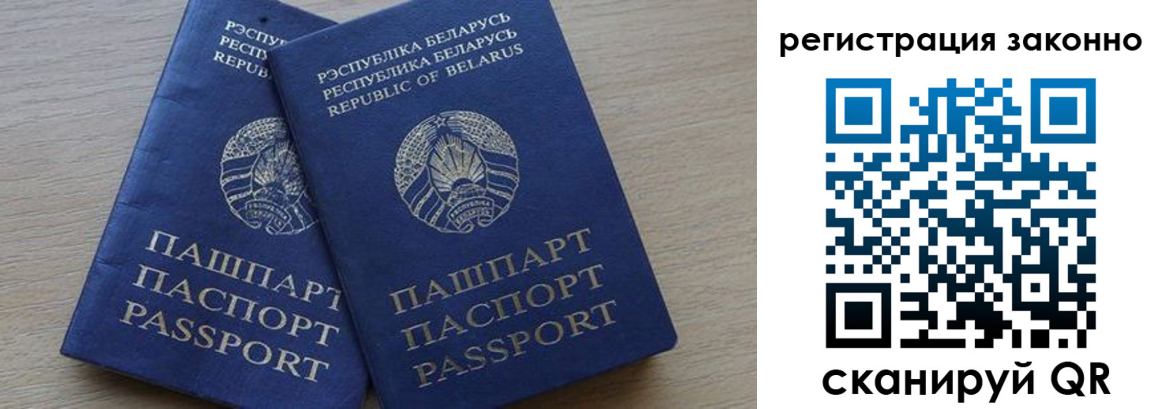 временная регистрация в квартире в Тюменской области