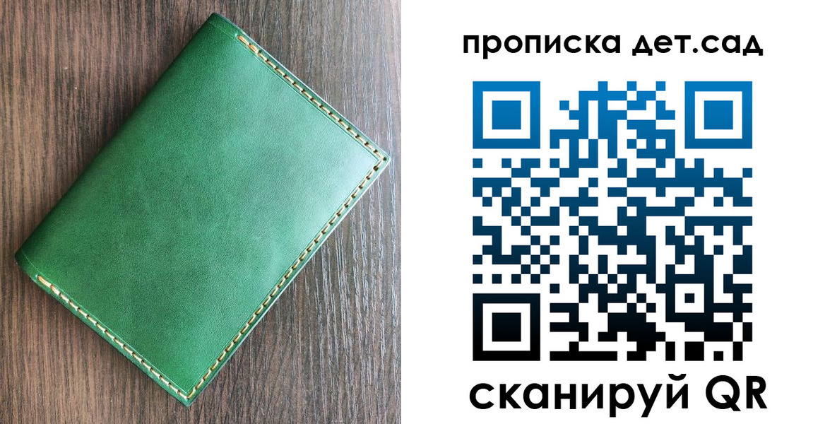 прописка иностранных граждан в Тюменской области