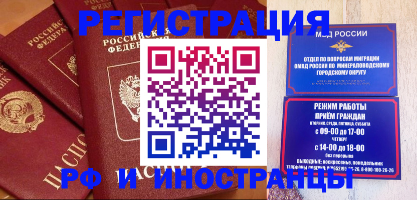 прописка паспорт в Тюменской области