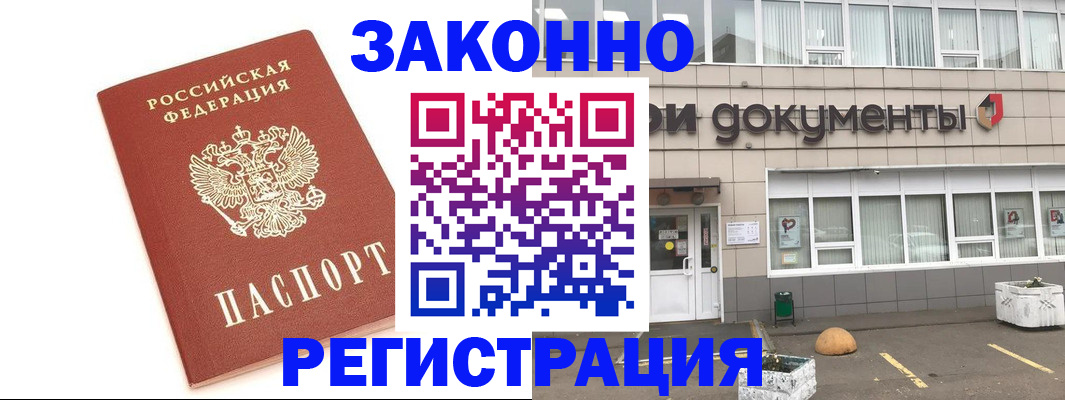 прописка поиск в Тюменской области