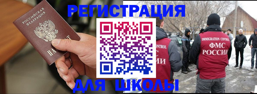 прописка паспорт в Тюменской области