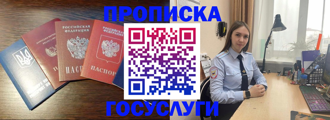 временная регистрация законно в Тюменской области